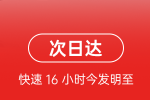 铜仁凤凰机场物流航空货运 航空货运